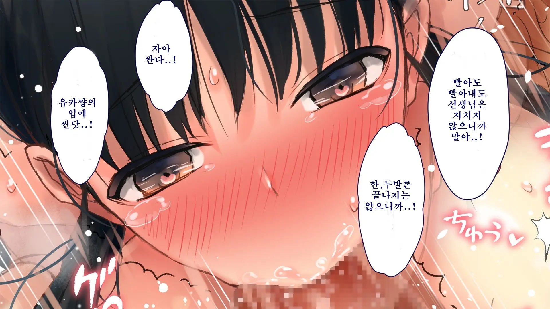 Netorare Kanojo No Ura No Kao Osananajimi Ga Chuunen Kyoushi Ni Nakadashi Sarete Otosarete | 네토라레 그녀의 이면 소꿉친구가 중년교사에게 질내사정 당해 타락해버리는